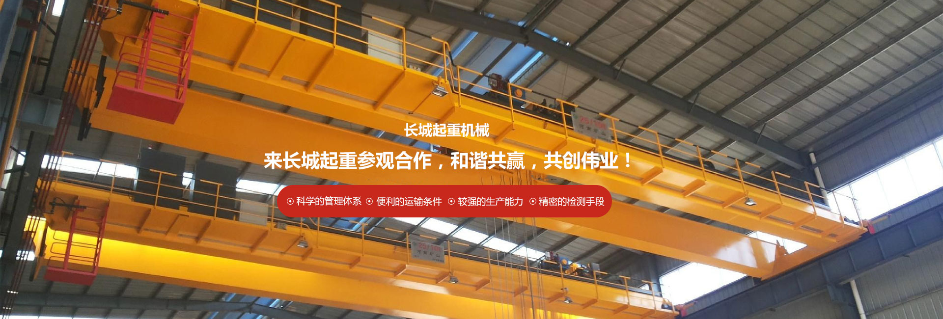 鄒城市創(chuàng)拓礦山設(shè)備有限公司